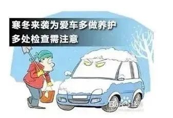 冬季霧天駕駛技巧_冬季行車安全注意事項(xiàng)_出行提示