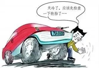 出行提示_冬季行車安全注意事項(xiàng)_冬季霧天駕駛技巧