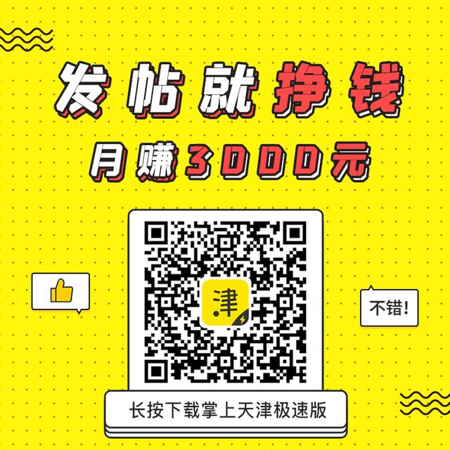 天津外地車(chē)牌限行措施_天津尾號(hào)限行政策_(dá)限行
