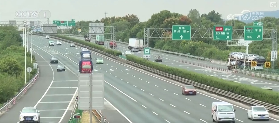 2025國(guó)慶中秋假期交通出行情況_自駕出行占比及高速公路車流量預(yù)測(cè)_出行提示