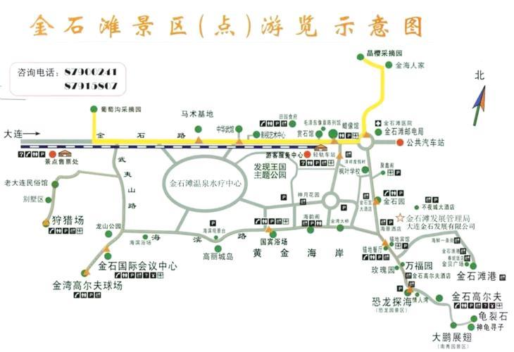 出行提示_大連雙節(jié)高速出行提示_大連各大景區(qū)停車場指南