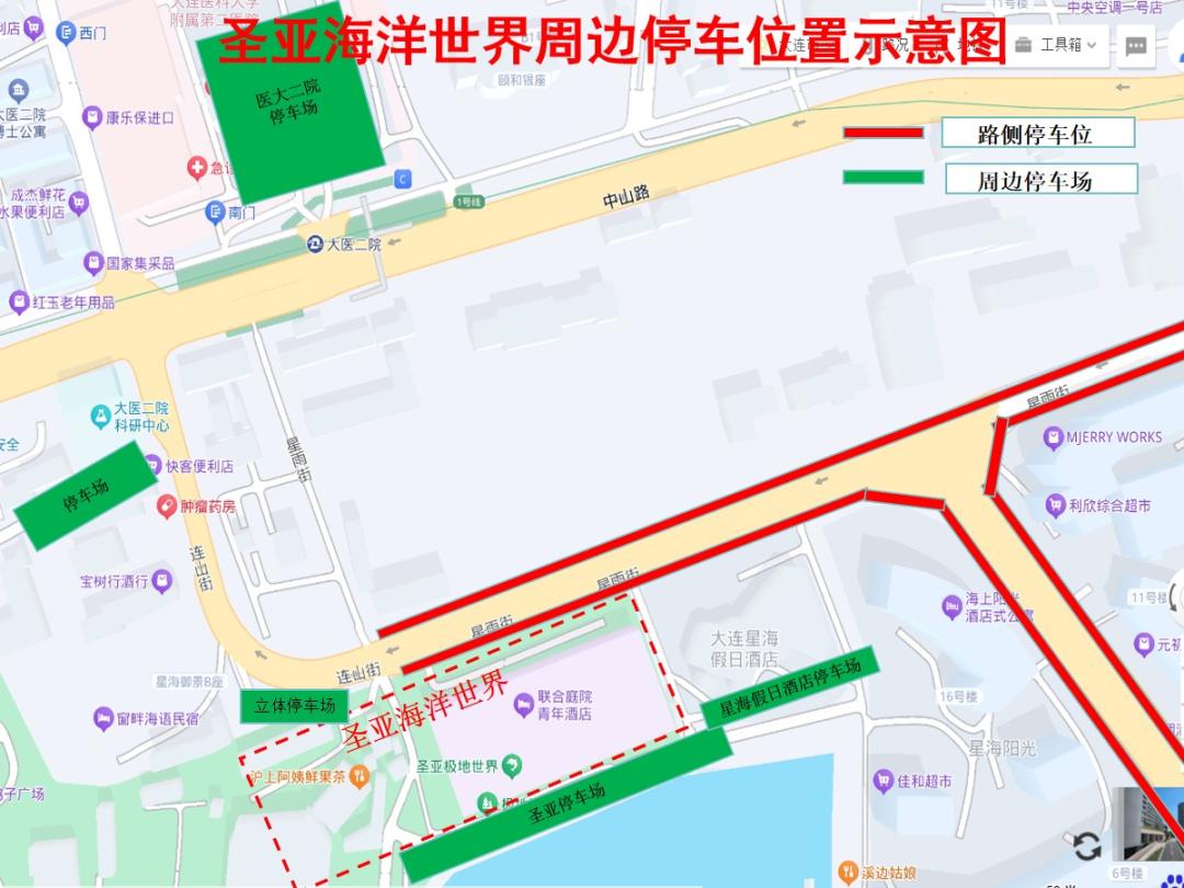 大連雙節(jié)高速出行提示_大連各大景區(qū)停車場指南_出行提示