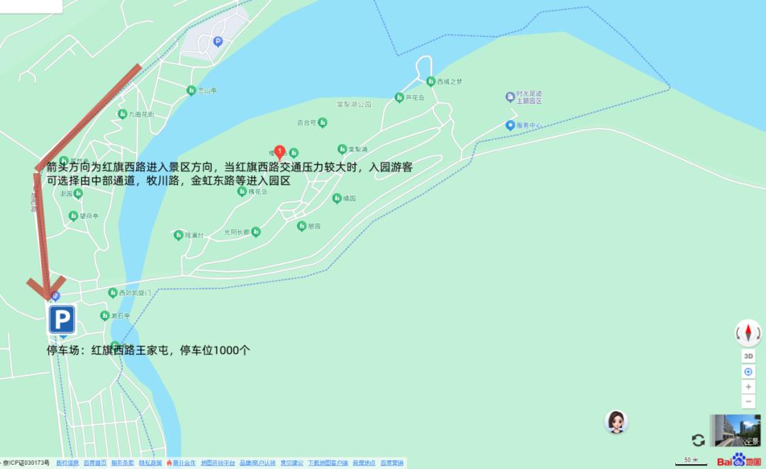 出行提示_大連雙節(jié)高速出行提示_大連各大景區(qū)停車場指南