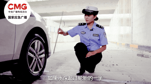 出行提示_運(yùn)城暴雨天氣交通安全提示_雨天駕車出行安全指南