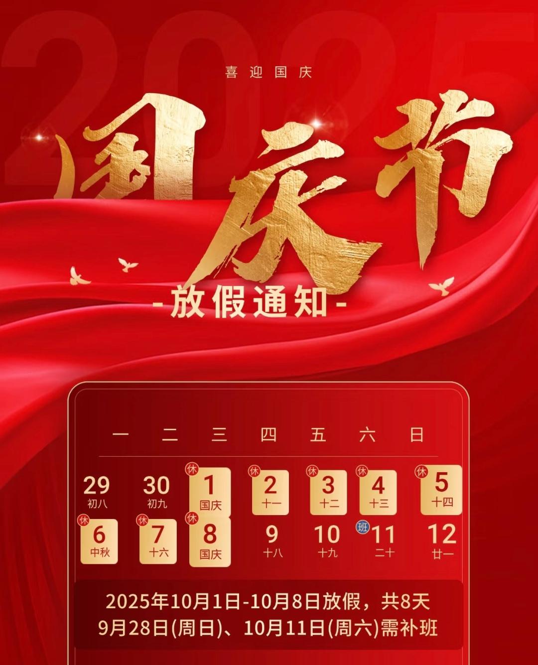 微信圖片_20250918165810_329_41.jpg