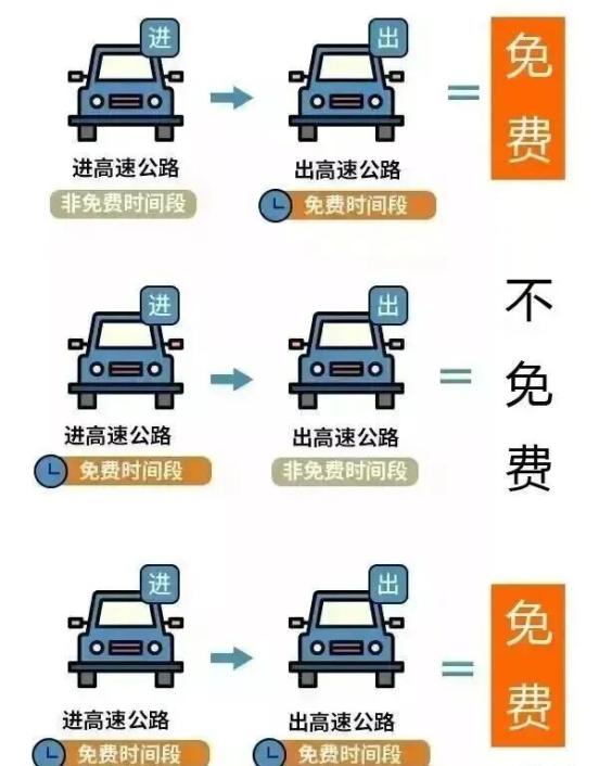 延邊州國(guó)慶中秋假期交通出行提示_出行提示_2025年國(guó)慶中秋假期道路交通安全管理