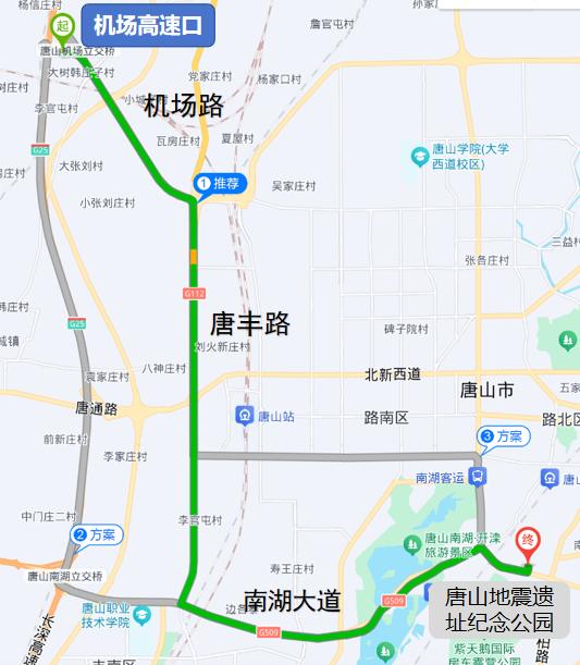 唐山中秋國慶易堵路段_出行提示_唐山中秋國慶交通出行提示