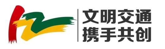 出行提示_農(nóng)用車非法載人危害_農(nóng)用車貨運(yùn)安全