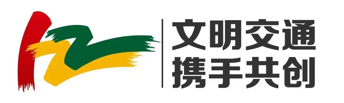 出行提示_雨霧天氣行車安全提示_雨霧天氣駕駛注意事項