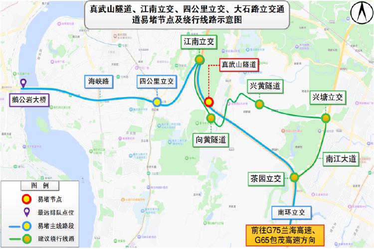 出行提示_節(jié)前晚高峰出行預(yù)測(cè)_2025年國(guó)慶中秋假期重慶道路交通安全出行提示