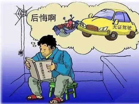 面包車超員超載危害_出行提示_農用車秋收安全提示
