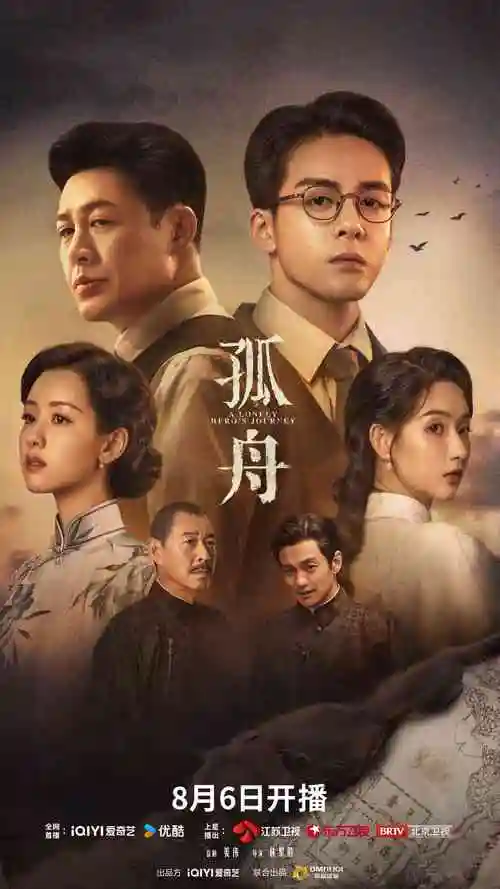 三体 更新剧照