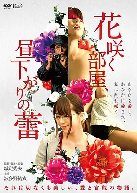 点阵画廊 第四帧 旷野来信