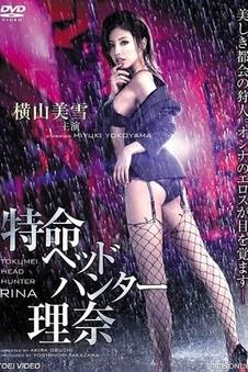 花样年华 榜单海报